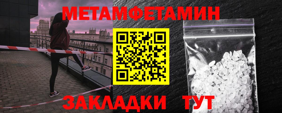 АМФЕТАМИН  АМФЕТАМИН Premium  Вход с VPN  АМФЕТАМИН  Ангарск 