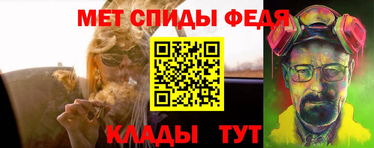 Амфетамин Premium Ангарск