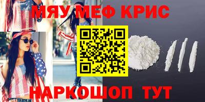 кокаин VHQ Чебаркуль