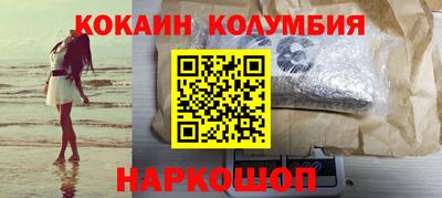кокаин VHQ Чебаркуль