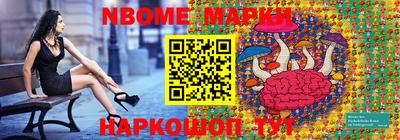 кокаин VHQ Чебаркуль