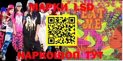 ПСИЛОЦИБИНОВЫЕ ГРИБЫ Чапаевск