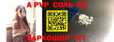 кокаин VHQ Чебаркуль