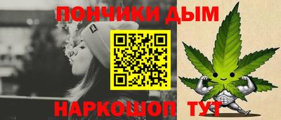 кокаин VHQ Чебаркуль