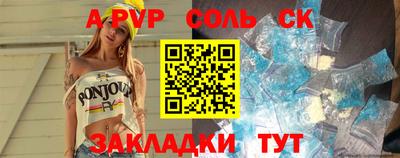 ПСИЛОЦИБИНОВЫЕ ГРИБЫ Чапаевск