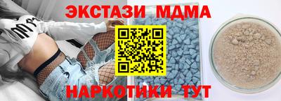 кокаин VHQ Чебаркуль