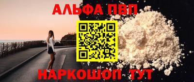 ПСИЛОЦИБИНОВЫЕ ГРИБЫ Чапаевск