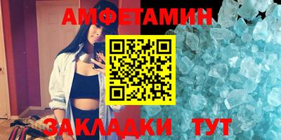 кокаин VHQ Чебаркуль