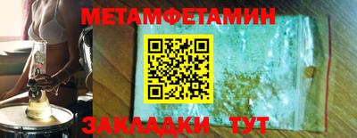 кокаин VHQ Чебаркуль