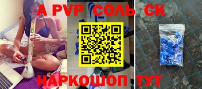 кокаин VHQ Чебаркуль