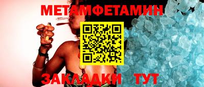 ПСИЛОЦИБИНОВЫЕ ГРИБЫ Чапаевск