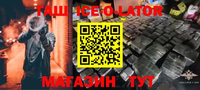 кокаин VHQ Чебаркуль