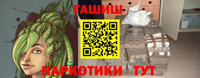 ПСИЛОЦИБИНОВЫЕ ГРИБЫ Чапаевск