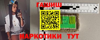 ПСИЛОЦИБИНОВЫЕ ГРИБЫ Чапаевск