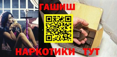 кокаин VHQ Чебаркуль