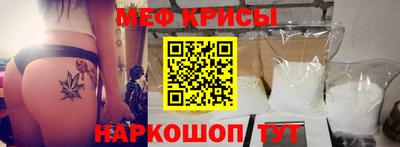 кокаин VHQ Чебаркуль