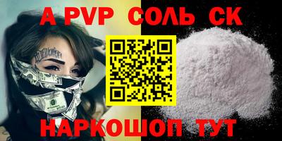 прущая мука Чебоксары