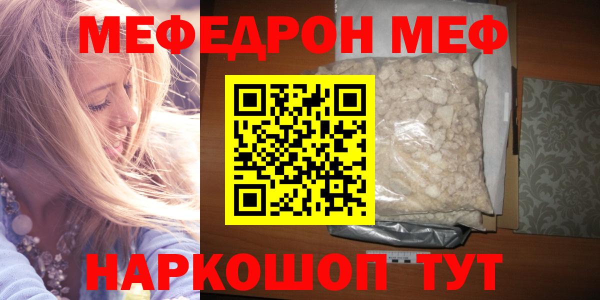 Ангарск  МЯУ-МЯУ 4 MMC  Вход с VPN 