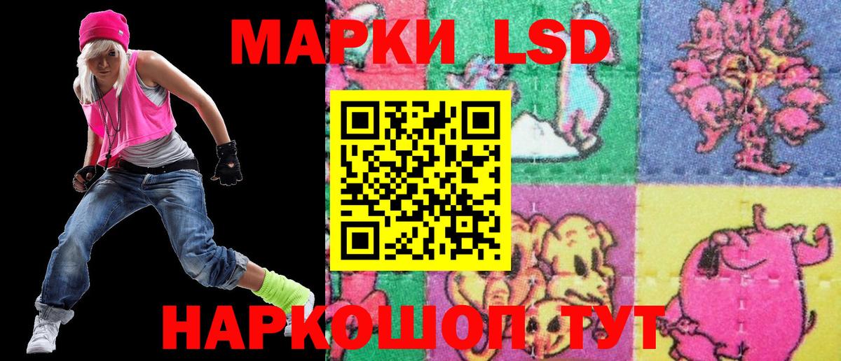 Марки NBOMe 1,5мг  Вход с VPN  Марки NBOMe 1,5мг  Ангарск 