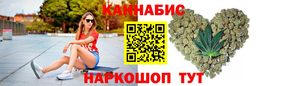 Шишки марихуана ГИДРОПОН  Бошки Шишки OG Kush  МАРИХУАНА тримм  Вход с VPN  Ангарск  Марихуана планчик 
